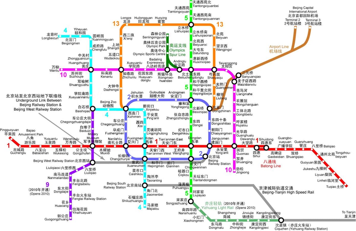 Pequín mapa metro de 2016