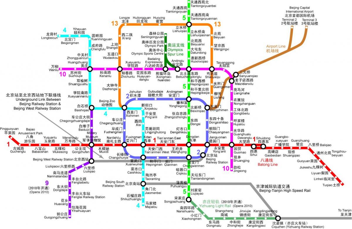 Pequín mapa metro de 2016